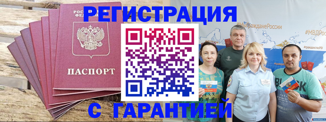 регистрация для школы в Куртамыше