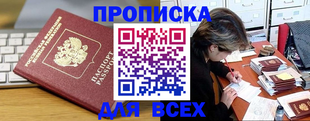 регистрация для школы в Куртамыше